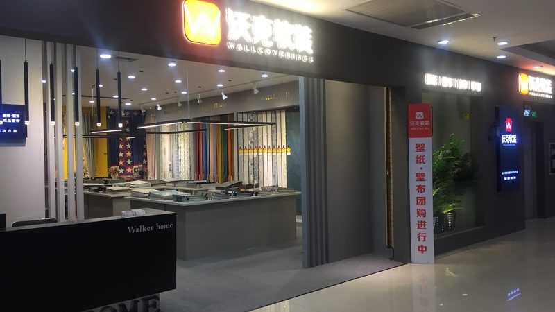 免砸砖注浆补漏，如何选择合适的价格与方案？**